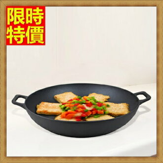 鑄鐵鍋 平底鍋具-日本南部鐵器雙耳加厚健康無塗層煎燉兩用鍋68aa8【獨家進口】【米蘭精品】