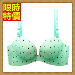★內衣無痕胸罩bra-時尚天鵝舒適調整型內衣(單件上衣)68c20【日本進口】【米蘭精品】