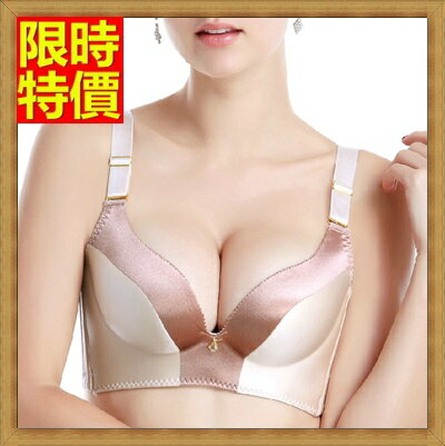 內衣無痕胸罩bra-性感深V舒適調整型內衣(單件上衣)4色68c3【獨家進口】【米蘭精品】