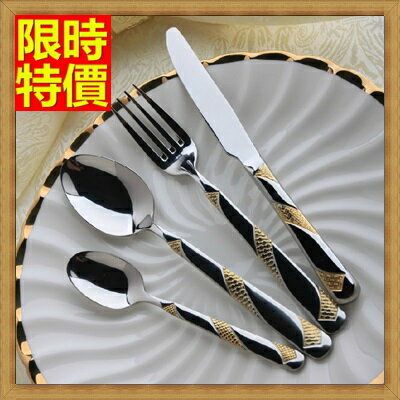 西式餐具組含刀叉餐具-不繡鋼精緻皇族盛紋4件套西餐具套組2色68f4【獨家進口】【米蘭精品】