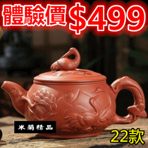 紫砂壺宜興茶壺-功夫小茶壺泡茶品茗送禮22款68v1【獨家進口】【米蘭精品】
