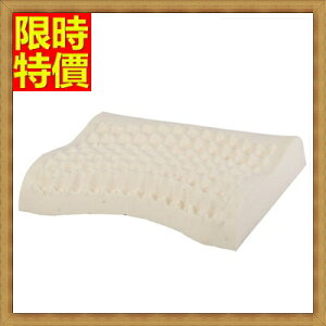 乳膠枕寢具-護頸防菌柔軟透氣天然乳膠枕頭3款68y28【獨家進口】【米蘭精品】