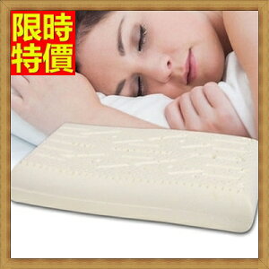 乳膠枕寢具-護頸按摩柔軟健康科技天然乳膠枕頭68y32【獨家進口】【米蘭精品】