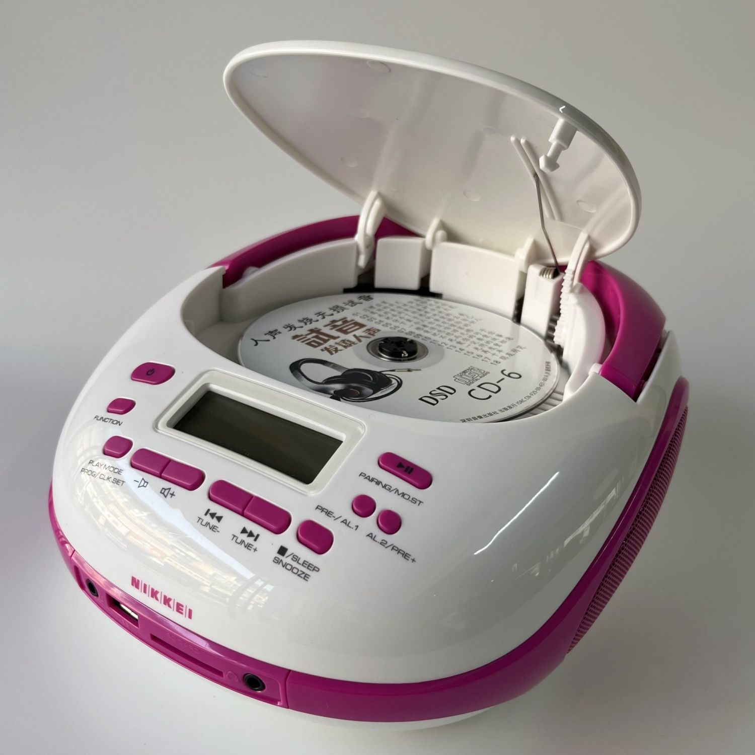 公司貨 限時下殺 免運 收音機 美國AudiophaseCD機家用cd機播放器cd光盤播放器機英語cd機收音機 | 知木屋 | 樂天市場Rakuten