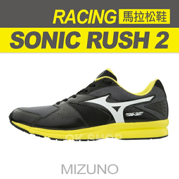 sonic rush mizuno