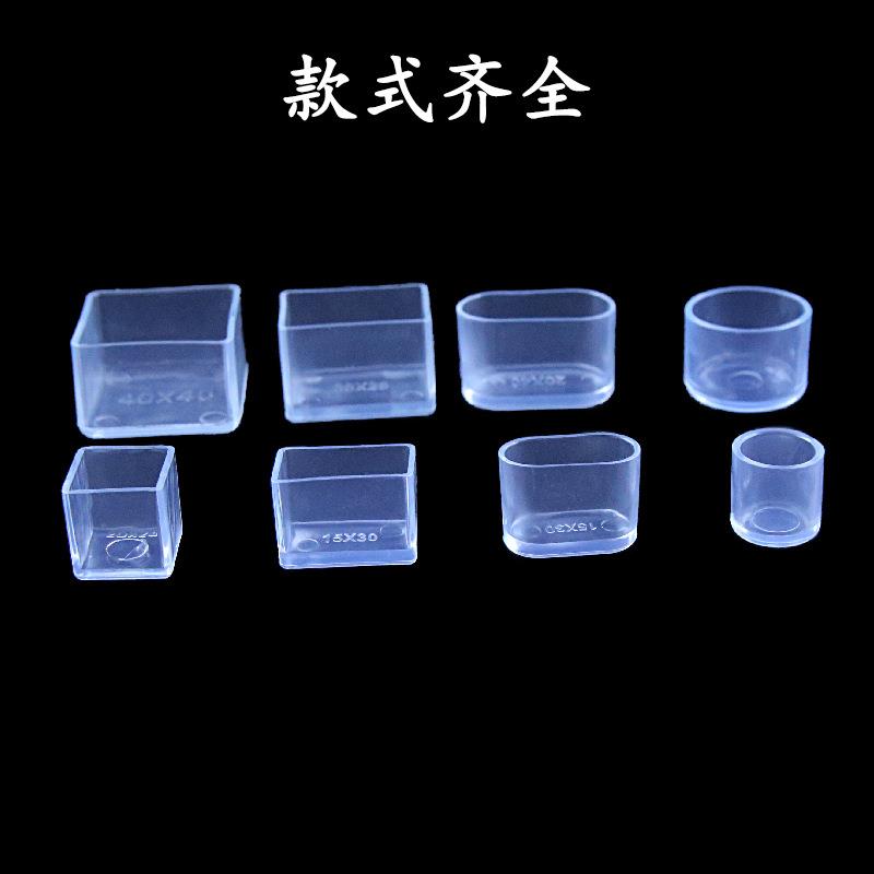 透明加厚桌椅腳套耐磨防滑椅子腿墊矽膠凳子腿保護套包郵椅子