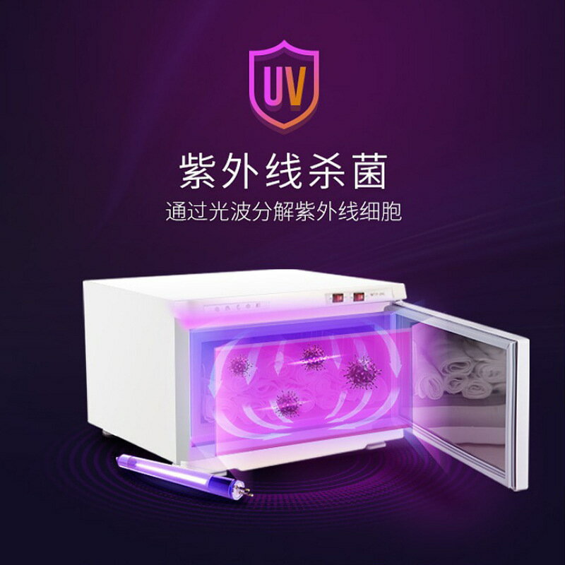 毛巾加熱柜 美容院理發店專用加熱櫃 濕毛巾加熱器 蒸汽電熱毛巾柜 紫外線消毒柜 烘干機 110v消毒櫃 加熱櫃 2