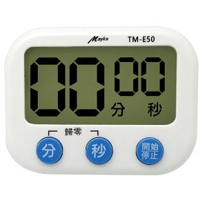 【明家Mayka】TM-E50 大音量 大螢幕 電子計時器 (記憶 磁吸 正倒數)