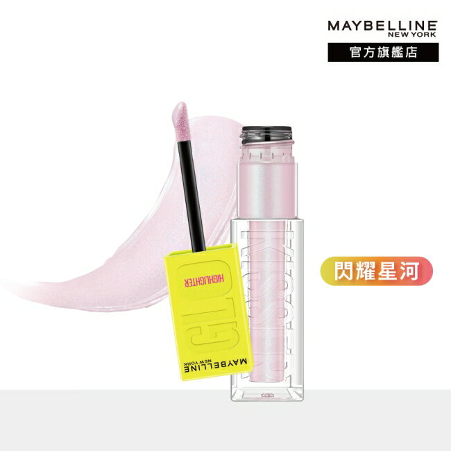 媚比琳 光吻持色幻彩腮紅液 閃耀星河 6.4ml #光吻棒