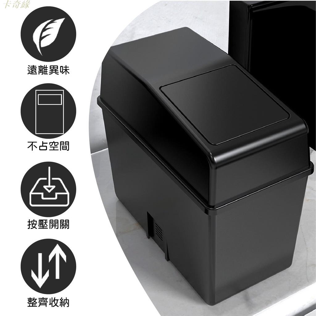 車用垃圾桶 汽車垃圾桶 車用小垃圾桶 防頃倒垃圾桶 車內垃圾桶 車上垃圾桶 車載垃圾桶 垃圾桶 垃圾筒 按壓垃圾桶