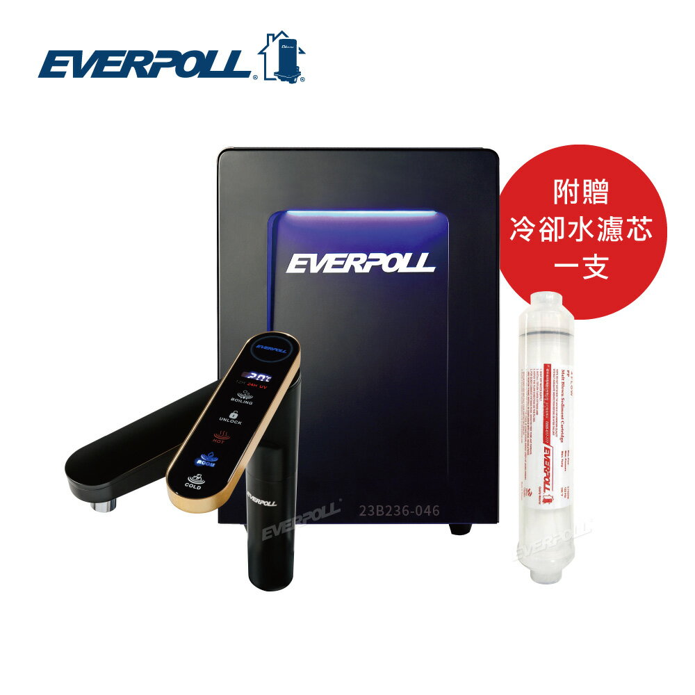 EVERPOLL EVB-398智能廚下型三溫UV觸控飲水機(無過濾器) 大大淨水