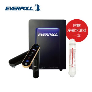 EVERPOLL EVB-398智能廚下型三溫UV觸控飲水機(無過濾器) 大大淨水