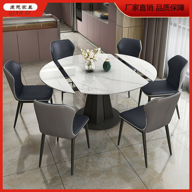 意式巖闆餐桌椅組合可伸縮旋轉圓桌家用小戶型方圓兩用多功能飯桌