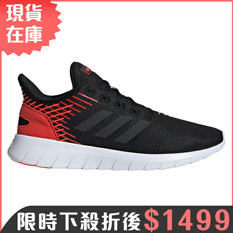 ★現貨在庫★ Adidas ASWEERUN 男鞋 慢跑 休閒 透氣 輕量 黑 紅【運動世界】 F36997