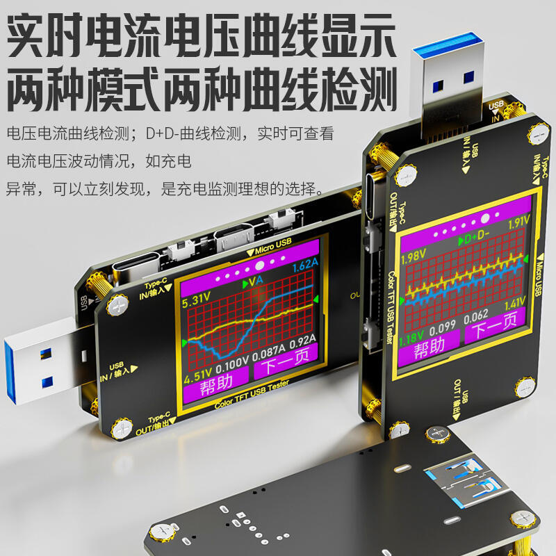 工具【工具之家】 a3usb數顯電壓表電流檢儀 type-c pd快充功率庫侖計