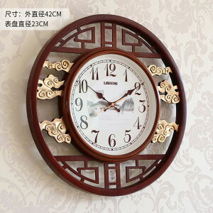 麗盛中式實木掛鐘 客廳靜音大氣時鐘 創意裝飾掛表臥室藝術復古鐘表