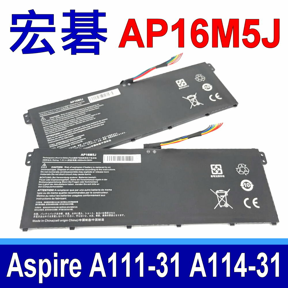 ACER AP16M5J 電池 Extensa 15 EX215-21 EX215-31 EX215-51 EX215-51G EX215-51K EX215-52 Aspire 1 A111-31 A114-31 A114-32