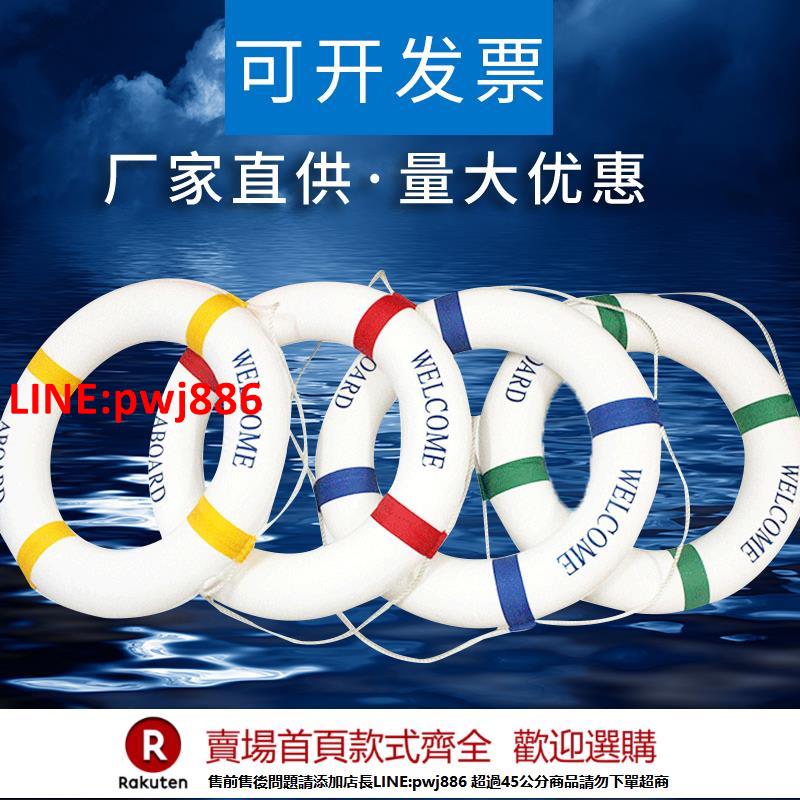 【臺灣公司 優質服務】地中海裝飾救生圈專業實心泡沫圈擺設掛件游泳圈加厚成人兒童專業【注意！下單滿500出貨】