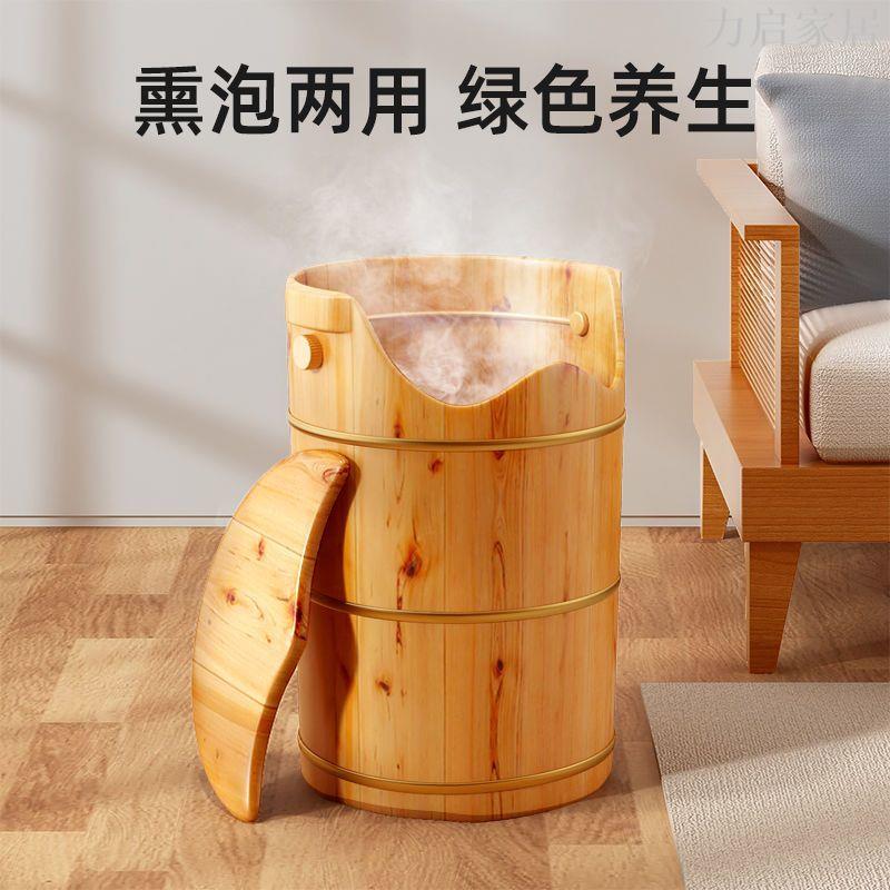 加高泡腳桶木桶泡腳家用過膝蓋過小腿燻蒸桶木質高深桶實木足浴桶
