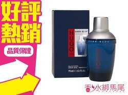 Hugo Boss Dark Blue 深藍 優客 男性淡香水 5ML香水分享瓶◐香水綁馬尾◐