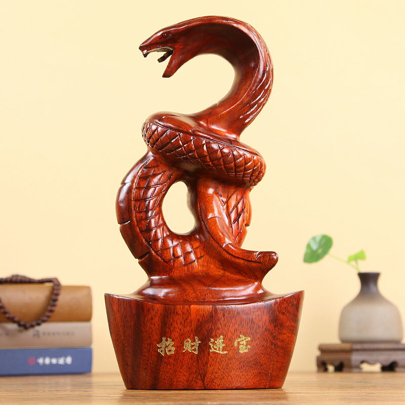 紅木雕刻工藝品家居風水擺件花梨木質實木招財進寶蛇12十二生肖蛇