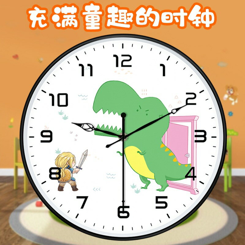 趣味卡通圓形電池掛鐘兒童房臥室靜音掛墻時鐘恐龍兔子小孩畫掛表