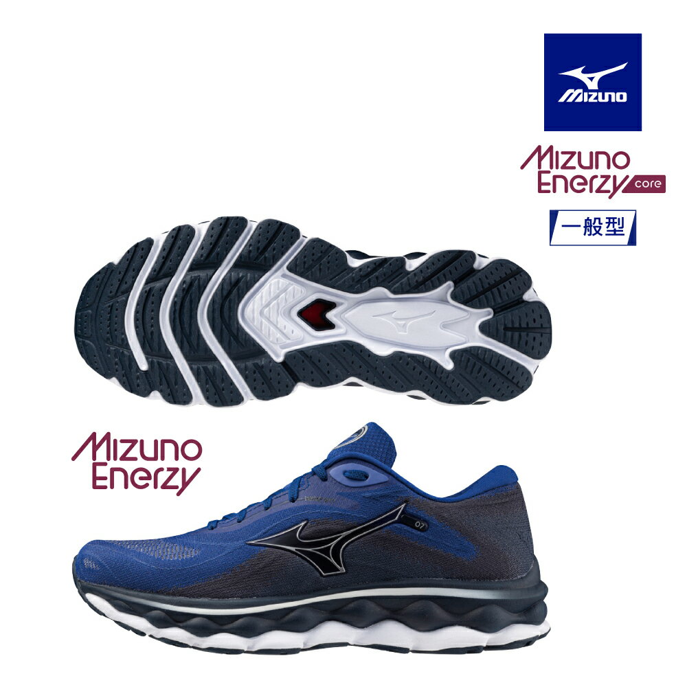 WAVE SKY 7 一般型男款慢跑鞋 J1GC230254【美津濃MIZUNO】