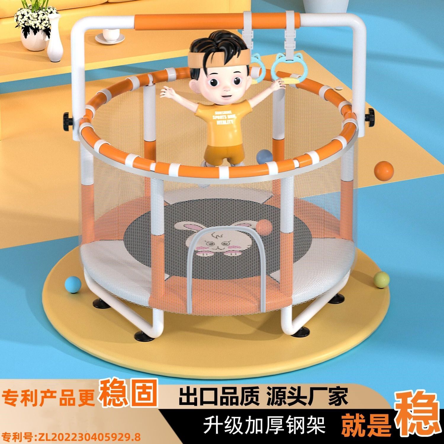 免運 蹦蹦床 跳跳床 蹭蹭床 跳床 蹦床 室內小型家用新款寶寶家庭跳跳床小孩彈跳蹭蹭床健身 八折減免 特價出 可開發票