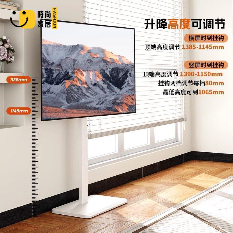 免運 電視支架 可移動電視支架 落地支架 電視機可移動支架落地帶輪旋轉推車556575寸一體機直播通用支架特惠/優選 可開發票 全館折扣 售後保障 s542