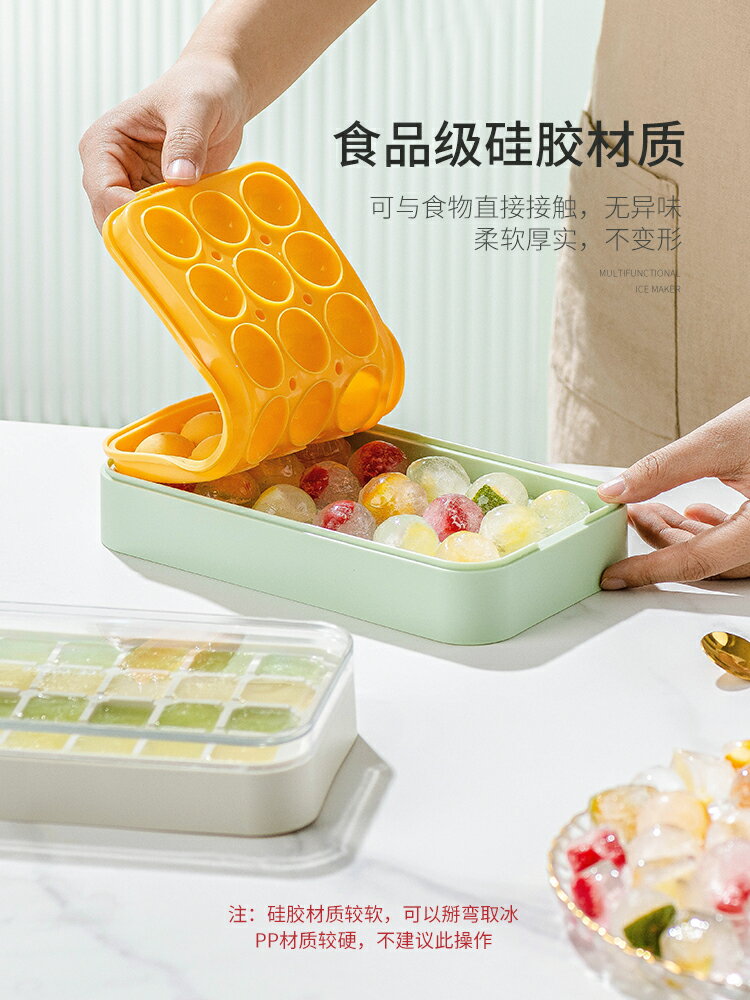 悠米兔冰塊模具家用製冰盒自制冰格冰球儲存器食品級矽膠製冰神器