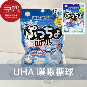 【豆嫂】日本零食 UHA味覺糖 噗啾糖球(乳酸蘇打)★7-11取貨199元免運