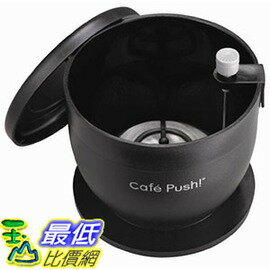 [現貨2組出清dd] MacMa Caf'e Push 按壓式 咖啡 濾杯 濾泡咖啡 Cafe AA0018 (GG1)