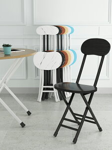 椅子可折疊凳靠背休閑簡約便攜式輕便戶外餐椅宿舍廚房家用小凳子置物桌 摺疊桌 居家用品