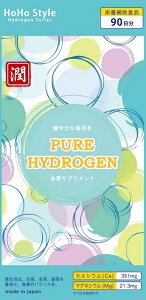日本製造純天然 水素珊瑚 補充氫、B3、維他命C及多種人體必需微量元素 *1包(90顆)