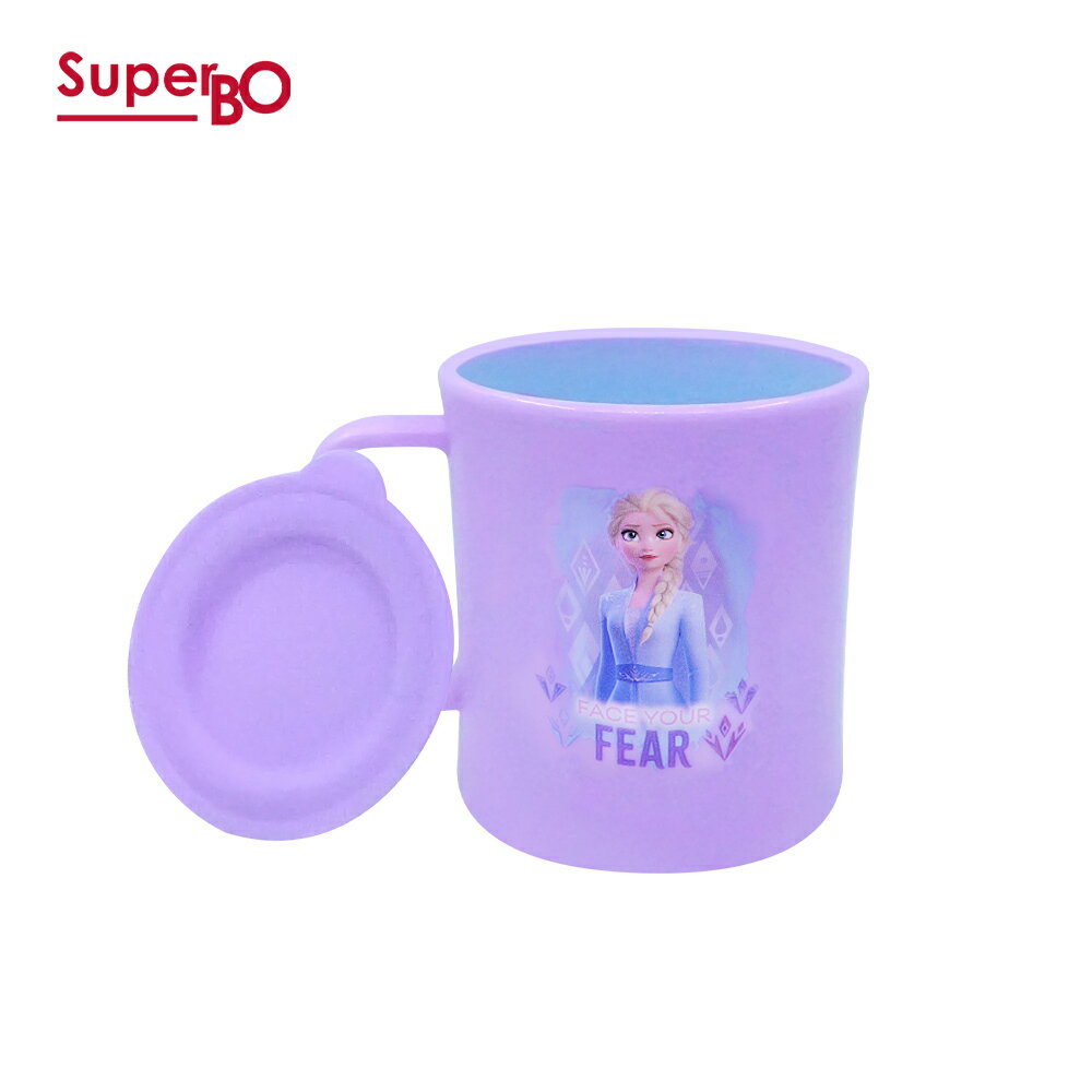 SuperBO 雙色杯(300ml)冰雪奇緣★衛立兒生活館★