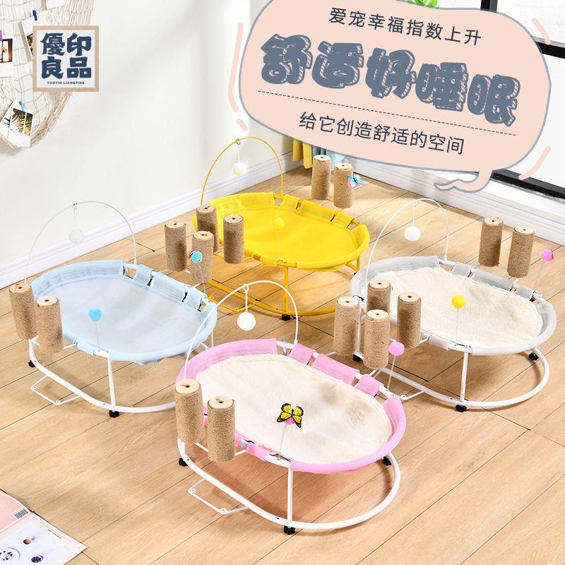公司貨 狗床 寵物床 行軍床 貓床四季通用寵物貓咪窩幼貓趣味吊床夏天防潮深度睡眠可拆洗貓床店長優選 全館折扣 售後保障 特惠/工廠直銷 y554