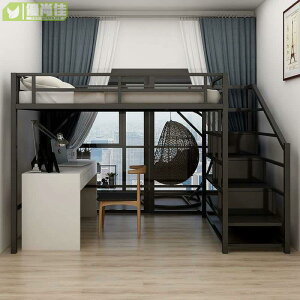 上床下桌現代懸空床上床下家用閣樓式床床上床下空閣樓樓梯柜床