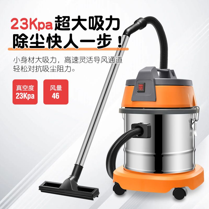 【詢價有驚喜】吸塵器家用大吸力干濕兩用大功率室內小型強力洗車用商用工業美縫 5