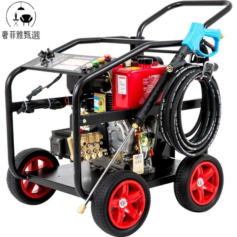 奢菲雅 免稅 免運 黑貓柴油汽油洗車機 高壓商用清洗機 移動洗地機 水槍泵管道疏通機