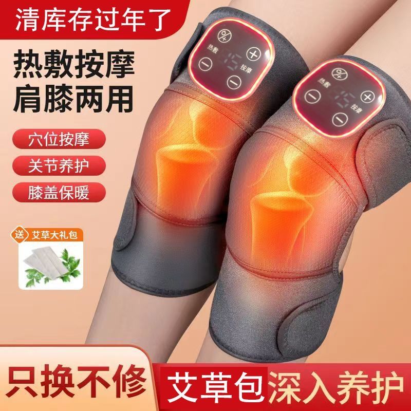 日本進口膝部膝蓋熱敷理儀電加熱護膝老寒腿膝關節智能發熱腿部