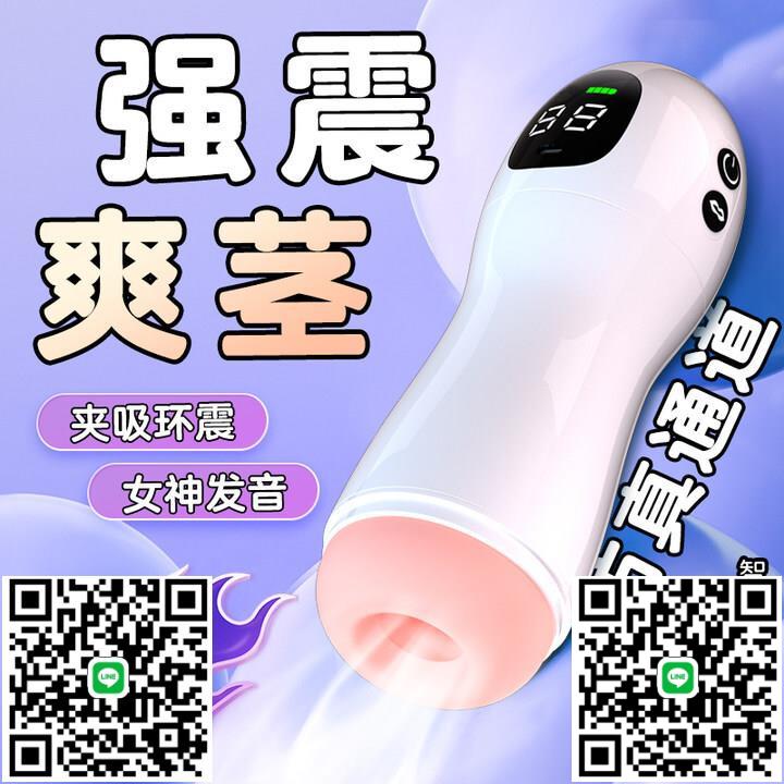 全自動飛機杯電動男用品熟女處女真實陰道成人情趣伸縮自慰器玩具-莉子百貨