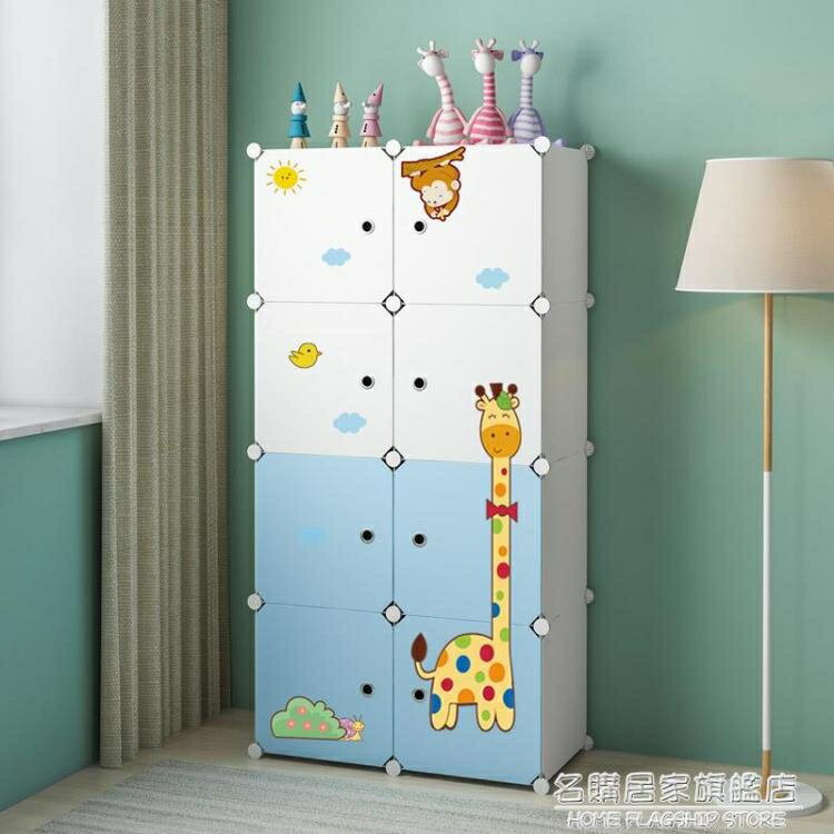 兒童衣櫃歐式簡易收納櫃女孩房簡約現代經濟型嬰兒組裝寶寶小衣櫥 【麥田印象】