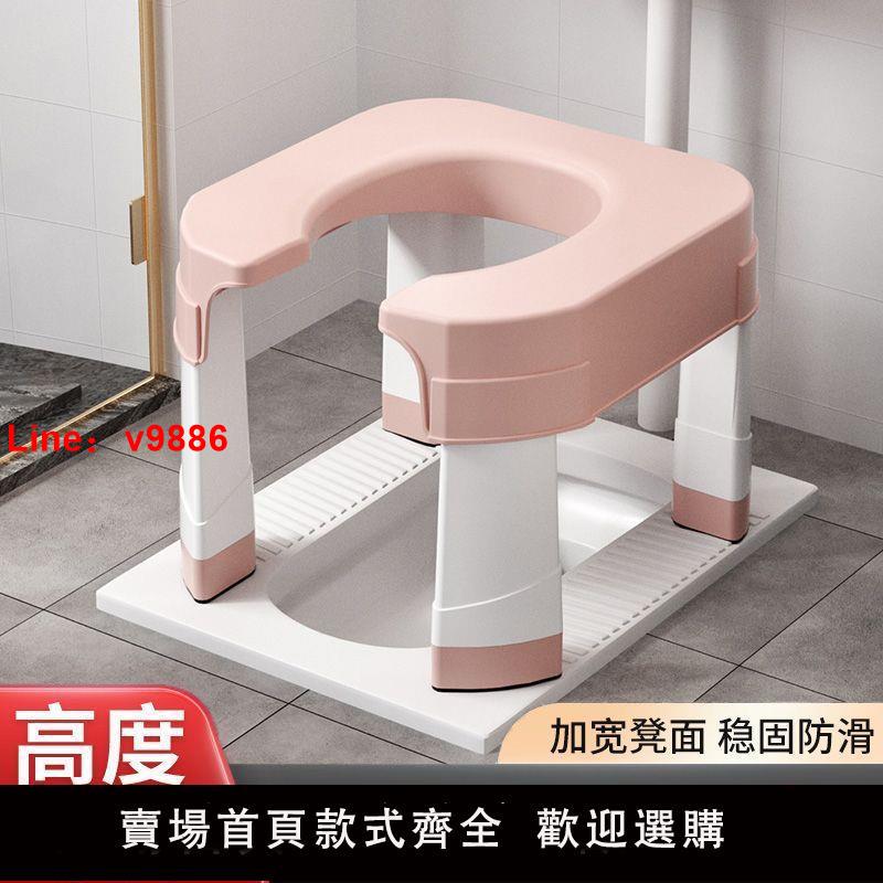 【台灣公司 超低價】蹲便改坐便椅家用大便蹲廁神器簡易坐架折疊馬桶孕婦老人廁所凳子