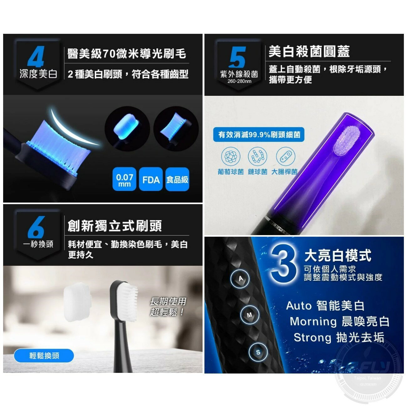 《飛翔無線3C》FUTURE LAB. 未來實驗室 Cold White 冷光白齒刷◉公司貨◉UV殺菌◉超音波震動牙刷 3
