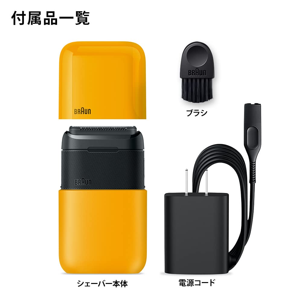 BRAUN M-1010 Braun Mini 便攜電動刮鬍刀 100%防水 40分鐘續航