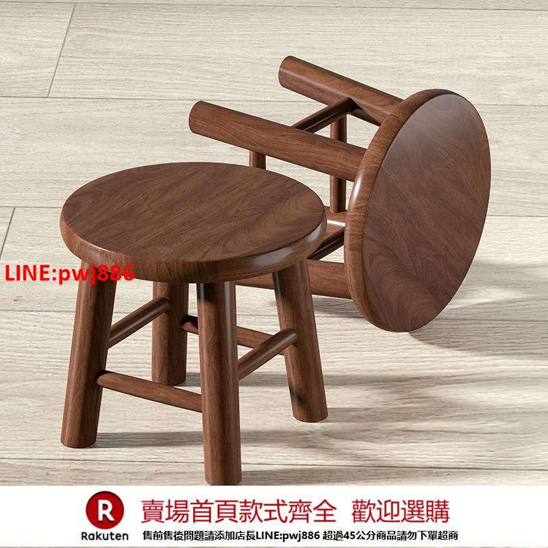 【臺灣公司 優質服務】實木小凳子家用客廳現代簡約老式小板凳茶幾凳圓凳方凳矮凳木頭凳【注意！下單滿500出貨】