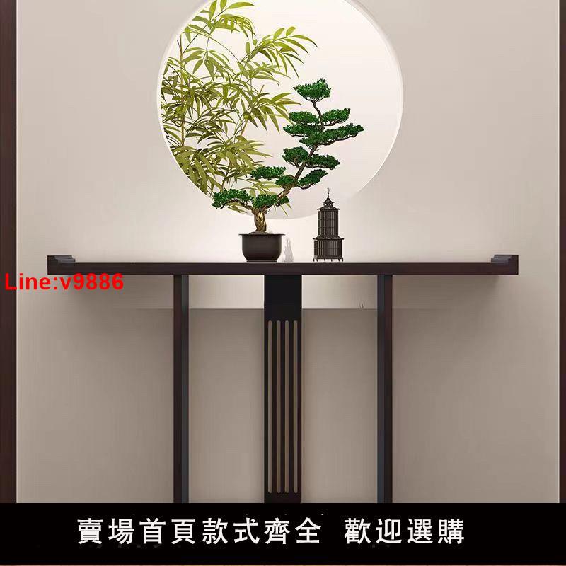 【臺灣公司 超低價】新中式玄關桌實木條案禪意現代玄關臺條幾仿古靠墻走廊裝飾端景臺
