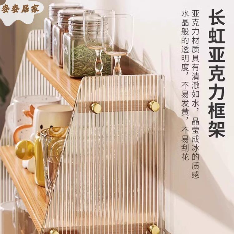 桌面水杯 置物架 杯架廚房餐桌臺面茶水吧茶杯咖啡杯多層收納 整理架[DD0428008]