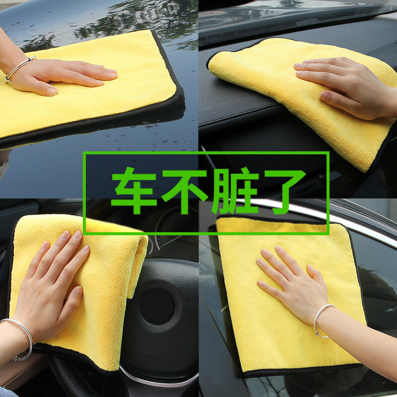 高階洗車毛巾擦車布專用吸水汽車用品大全車載內飾車內抹布不掉毛