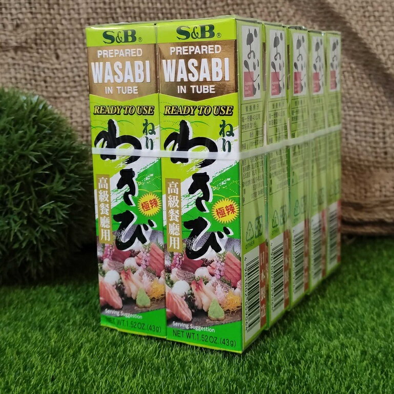 S&B WASABI 🔥西洋山葵醬🥵 //極辣// 高級餐廳用【日本👹原裝進口】